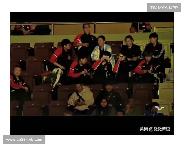 欧冠乒乓球联赛观众席现中国球迷，海外华侨支持本土球员